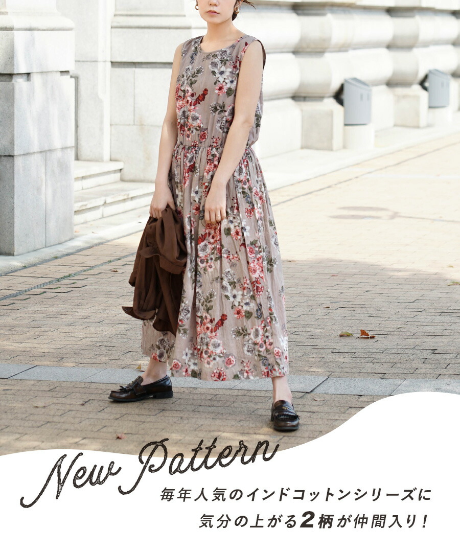 楽天市場】ワンピース レディース / 華やか 総柄 ワンピース ワンピ