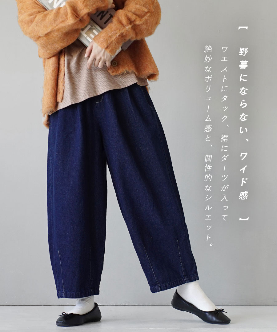 楽天市場】パンツ レディース S/M/L/LL ボトムス ズボン ロングパンツ