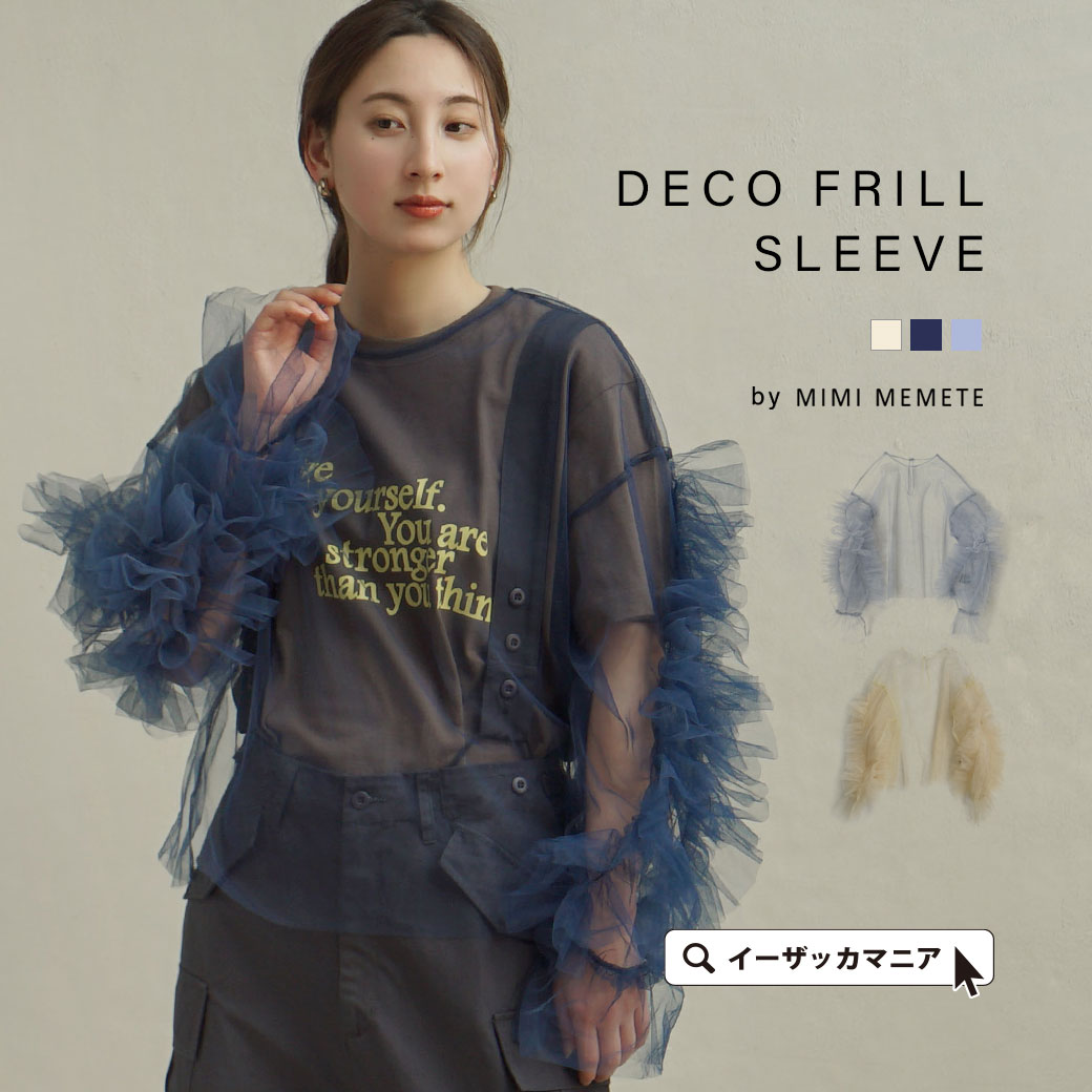 楽天市場】 ブラウス シャツブラウス レディース / トップス 長袖