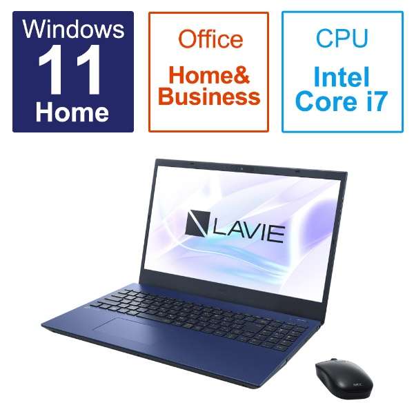 楽天市場】LAVIE N15 N1570/FAL PC-N1570FAL[ネイビーブルー] Core i7