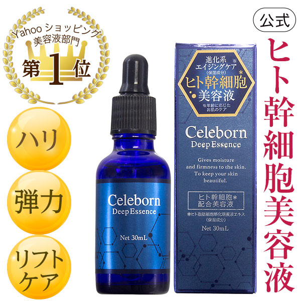 楽天市場】【3/4 20時～3/11 01:59まで1980円ポッキリ送料込】エテルノ