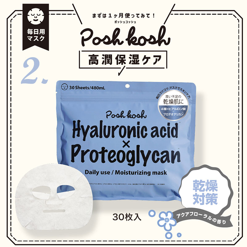 楽天市場】【3/4 20時～3/11 01:59まで1000円ポッキリ送料込