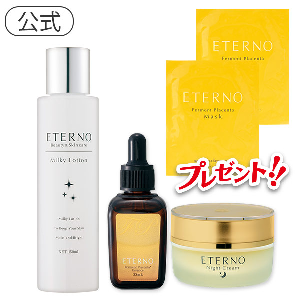 楽天市場】【スキンケア美肌集中3点セット】“ハリ・潤い・キメ”を