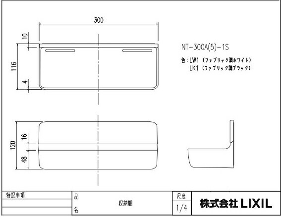 楽天市場】NT-300A(5)-1S/色 マグネットポケット300W ファブリック調