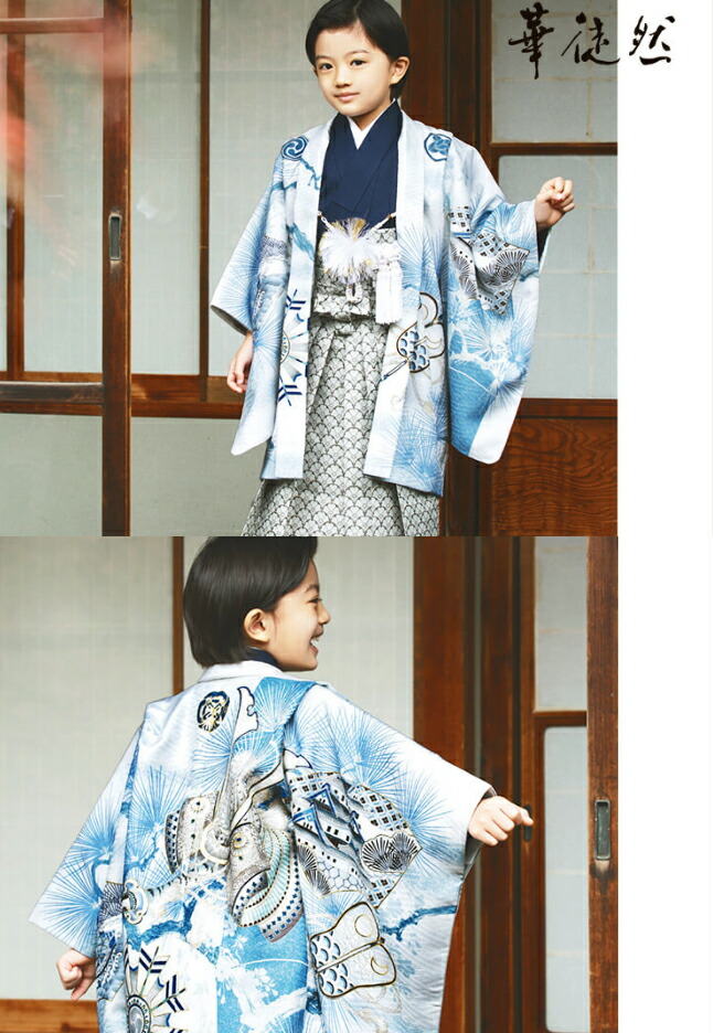 楽天市場】羽織袴セット 華徒然 七五三 水色 五歳 男児 男の子卒園式