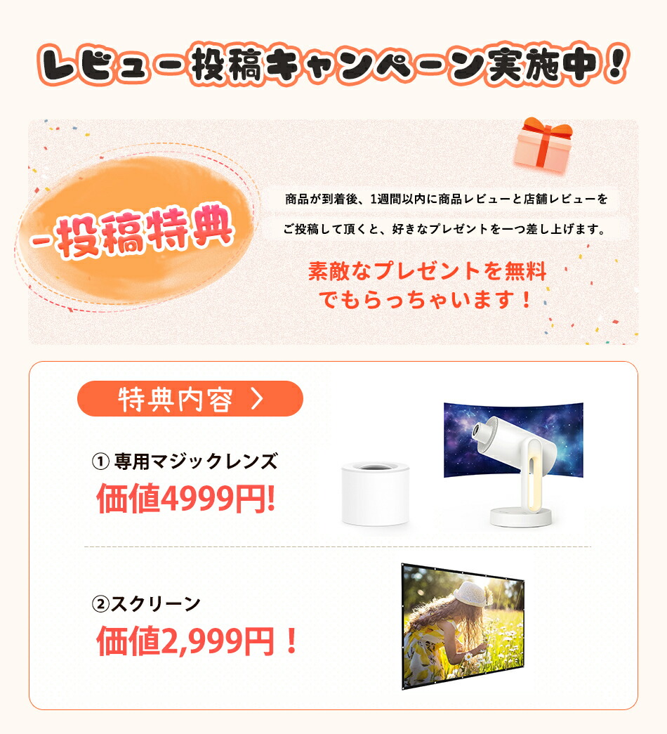 楽天市場】【3月限定!7,000円クーポン】ETOE プロジェクター Android