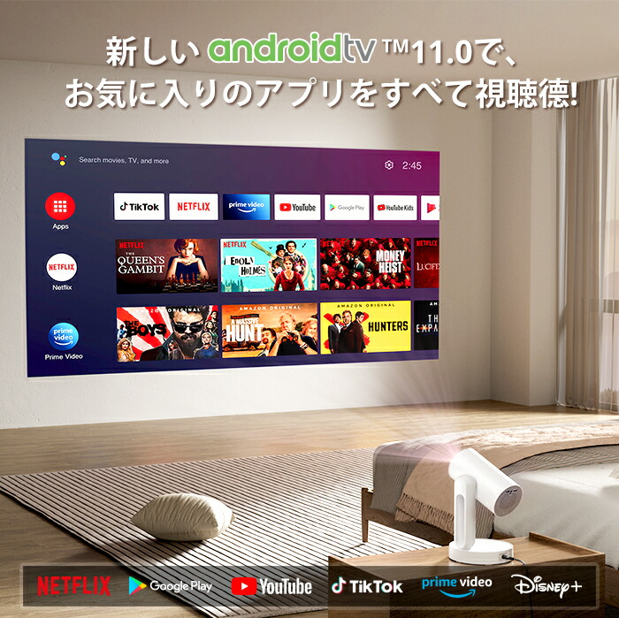 楽天市場】【3月限定!7,000円クーポン】ETOE プロジェクター Android