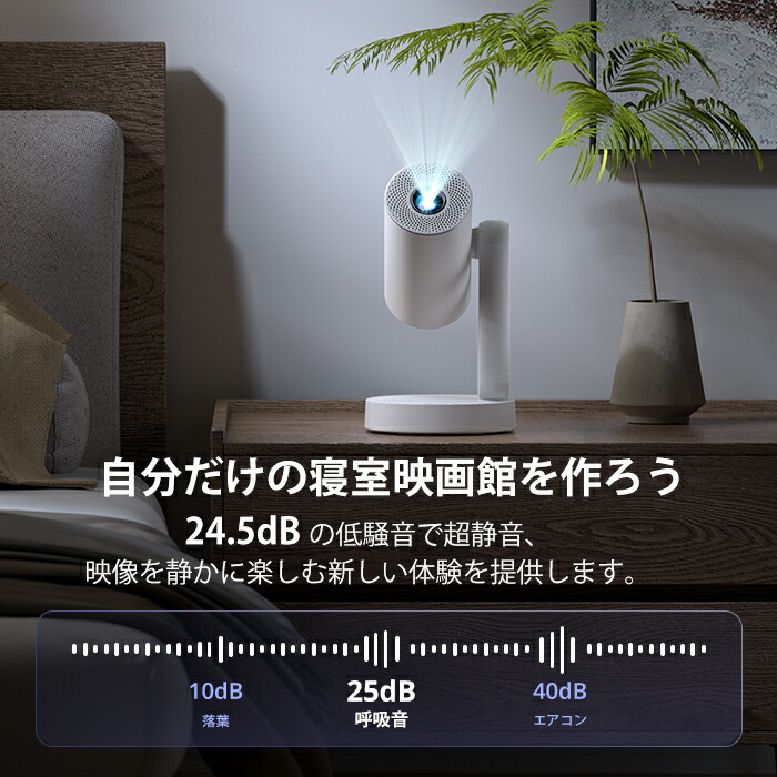 楽天市場】【3月限定!7,000円クーポン】ETOE プロジェクター Android