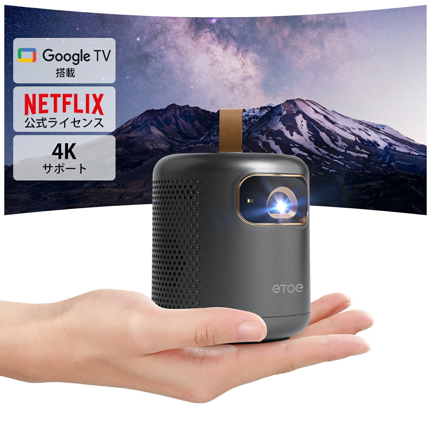 プロジェクター netflix」の人気商品一覧 | 安い商品を通販サイトから