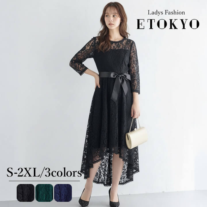 楽天市場】期間限定9960⇒4980円パーティードレス 二次会 結婚式