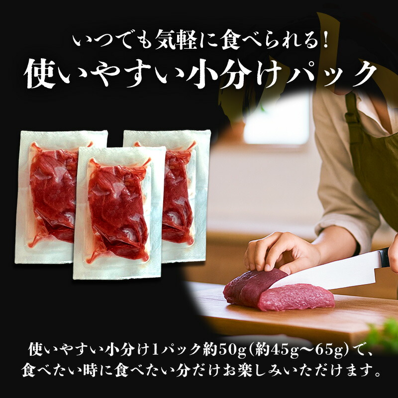 楽天市場】【楽天1位】馬刺し 赤身 馬刺上赤身 500g〜4kg（50g×小分け