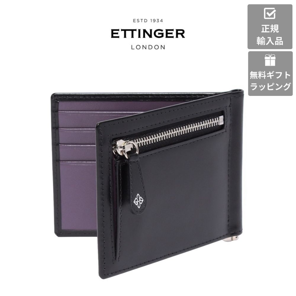 楽天市場】【ETTINGER社正規輸入代理店メーカー保証有】ST2194