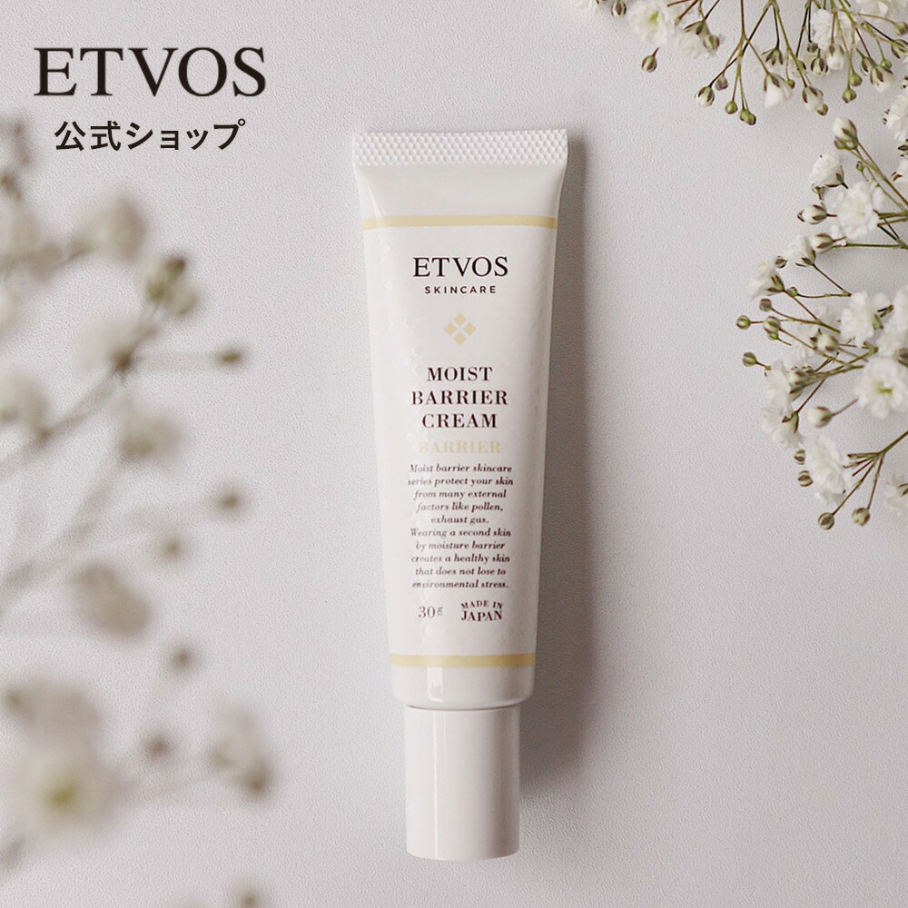 楽天市場】ショウセキン shosekin 皮膚用クリーム 30g : Zenith 楽天市場店