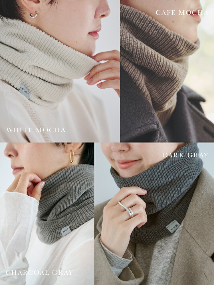 楽天市場】【eume公式】ネックウォーマー 光電子®繊維 鷲尾式起毛