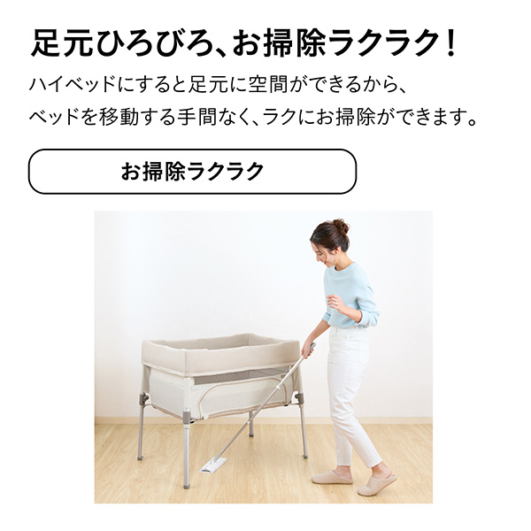 楽天市場】コンビ（combi）すくすやトモネルベビーベッドコンパクト