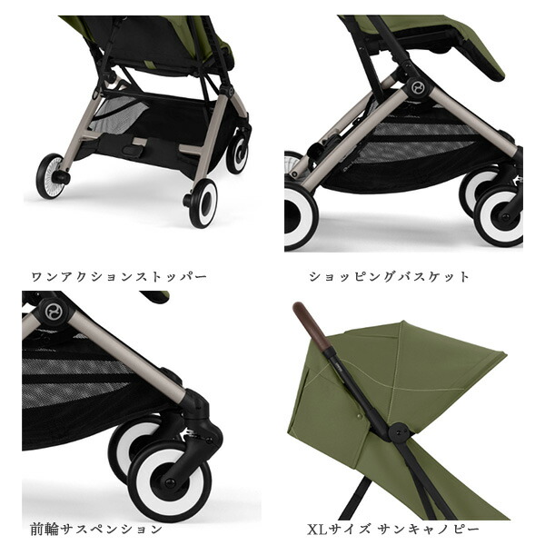 楽天市場】【全国送料無料／メーカー2年保証付】サイベックス（Cybex