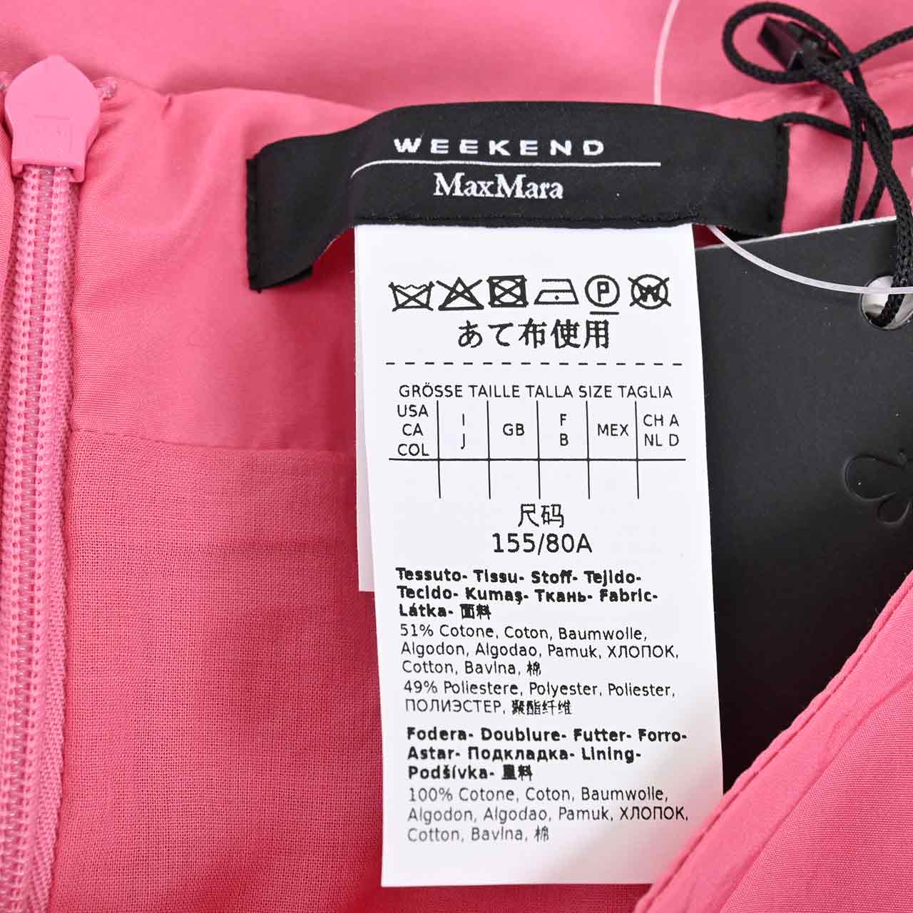 楽天市場】【76％OFF】 ウィークエンド マックスマーラ WEEKEND