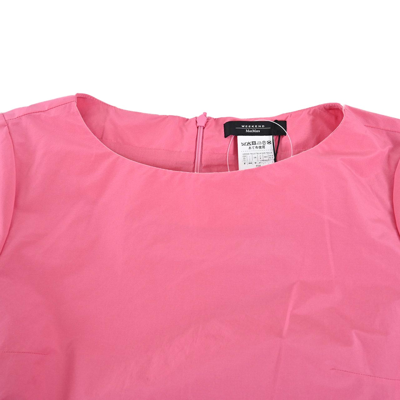 楽天市場】ウィークエンド マックスマーラ WEEKEND MAXMARA ワンピース