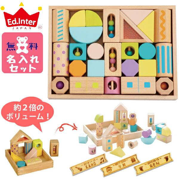 楽天市場】Albisbrunn アルビスブラン社 積木 (中) 49ピース〈遊び