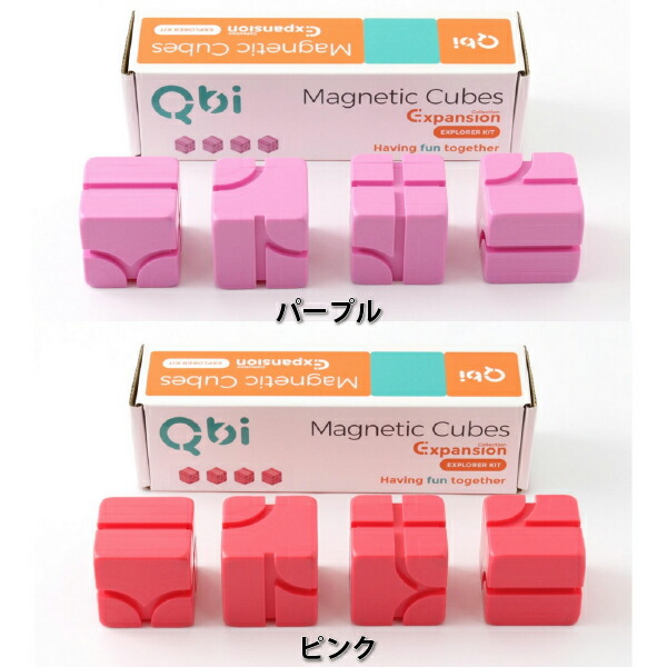 楽天市場】QBI キュービーアイ Explorer Kids用拡張キット 軽量