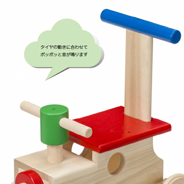 楽天市場】平和工業 Mocco モッコ 森のカラフルロコ名入れセット 木馬