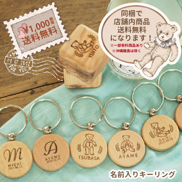 楽天市場】nic ニック社 ニックスロープ用 鈴つき円盤〜ドイツ・nic