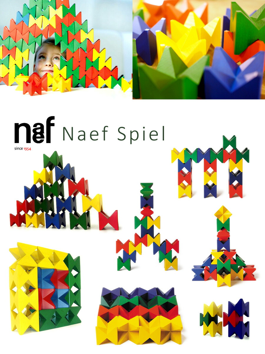 楽天市場】Naef ネフ社 ホルツネフスピール Naef Spiel Edelholz