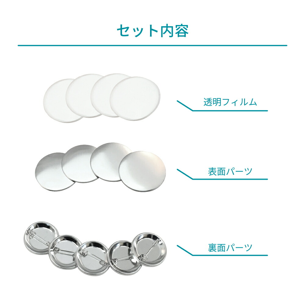 楽天市場】[特価] 缶バッジ用パーツ 丸型56mm Zピン [100個/500個/1000