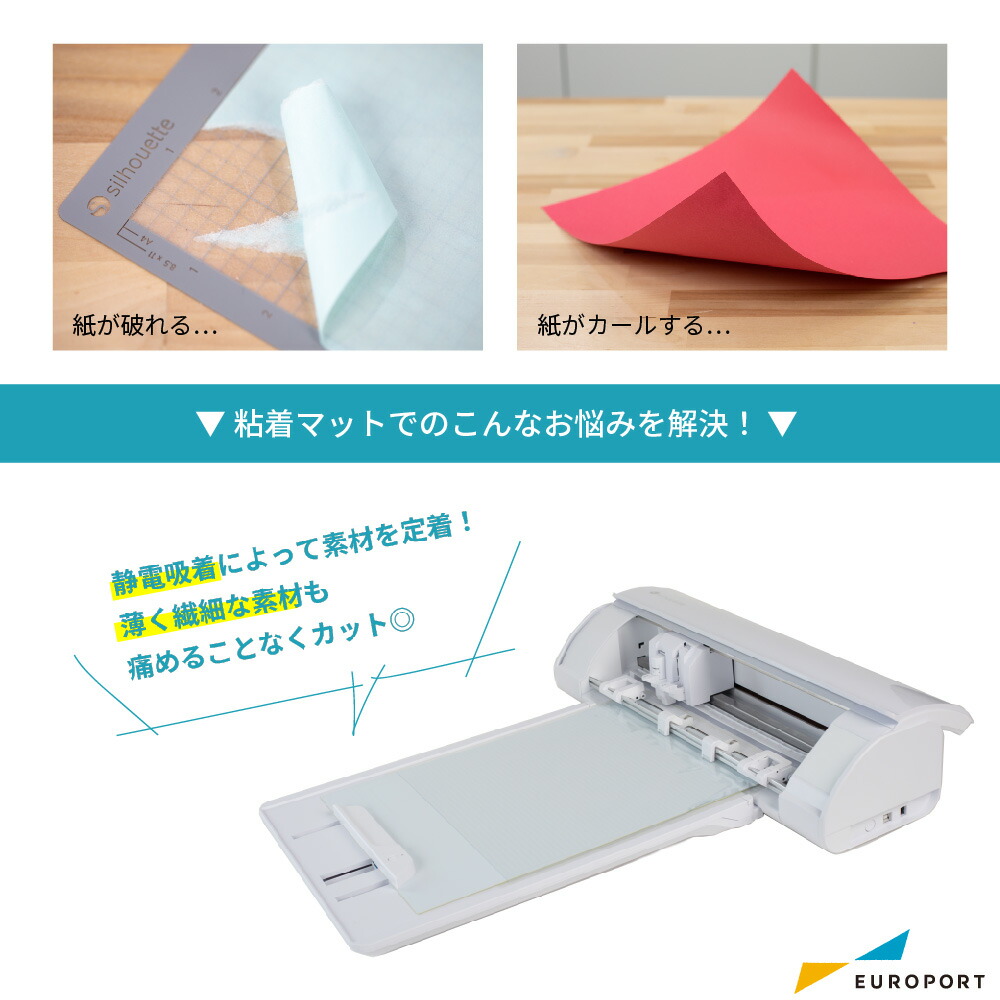 楽天市場】silhouette カメオ5 カメオ5アルファ用 静電マット 12inch