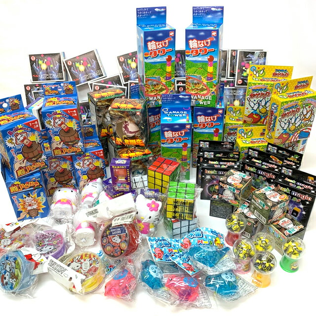 楽天市場】射的用景品セット 100個入（輪投げ用景品としてもOK