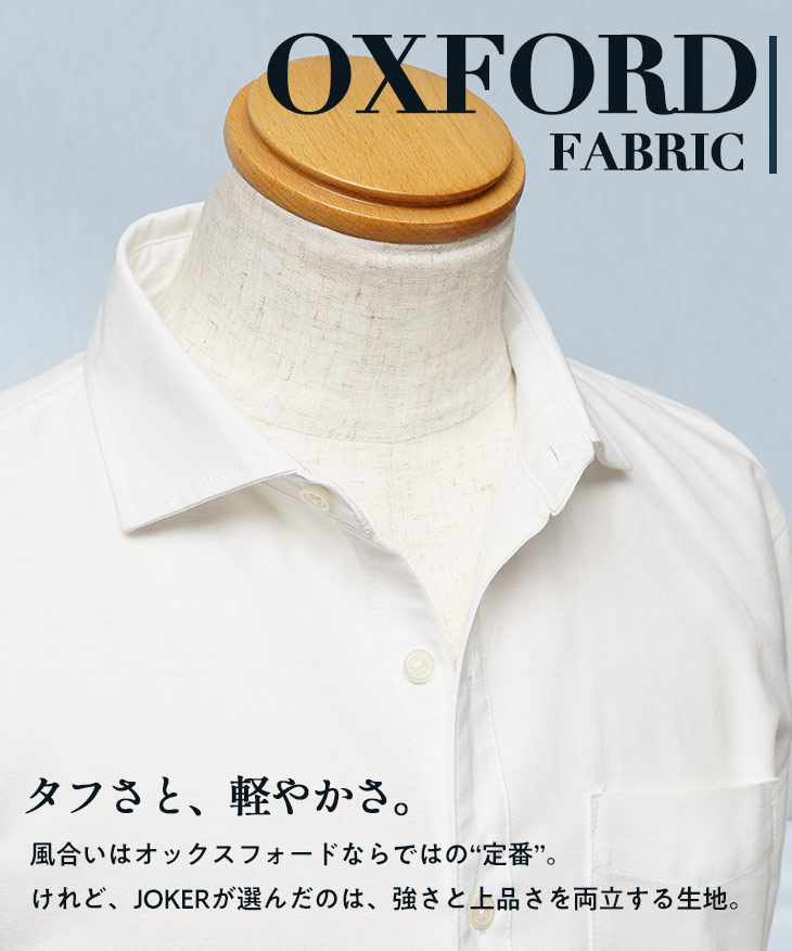 楽天市場】オックスフォードシャツ メンズ スリム シャツ 長袖シャツ Y