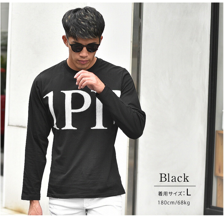 楽天市場】ウノピュウノウグァーレトレ 1PIU1UGUALE3 RELAX ロンT