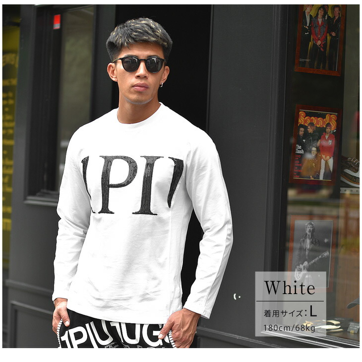 楽天市場】ウノピュウノウグァーレトレ 1PIU1UGUALE3 RELAX ロンT