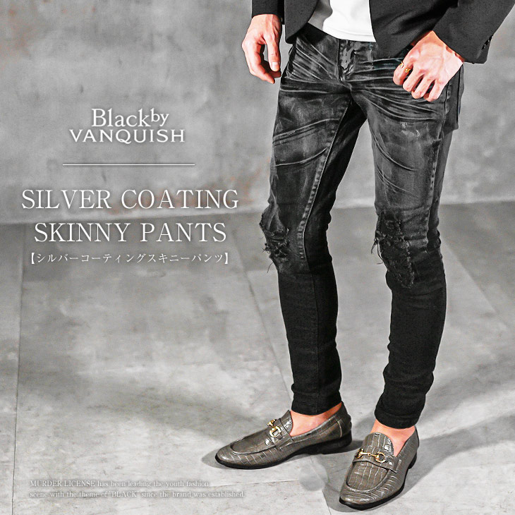 楽天市場】スキニーパンツ メンズ ジーパン スキニー ジーンズ