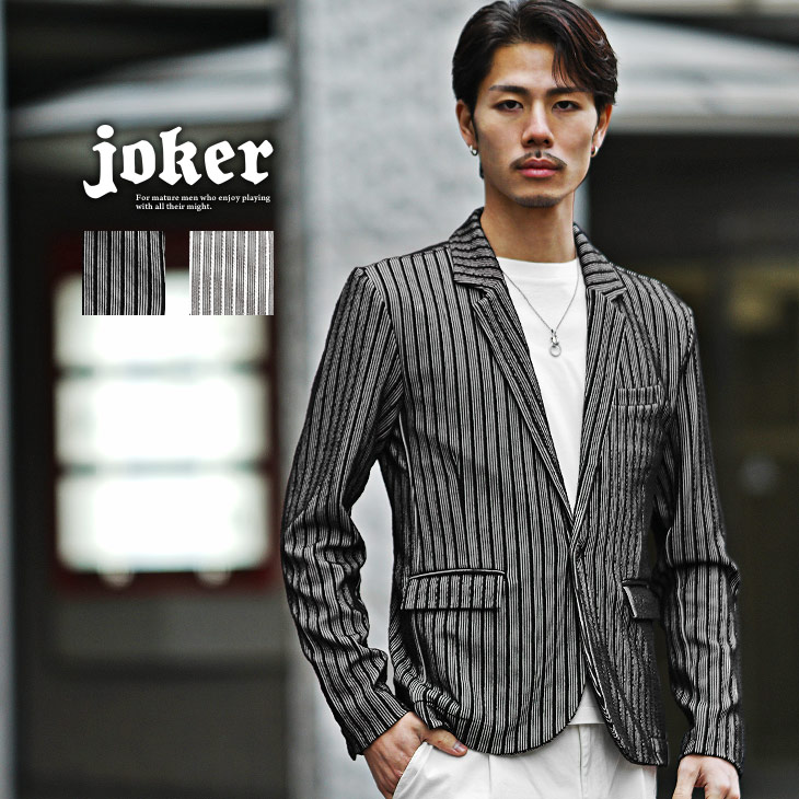 楽天市場】テーラードジャケット メンズ ブランド ストライプ