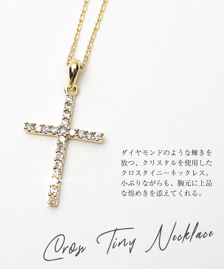 楽天市場】ネックレス メンズ シンプル クロス ネックレス 十字架