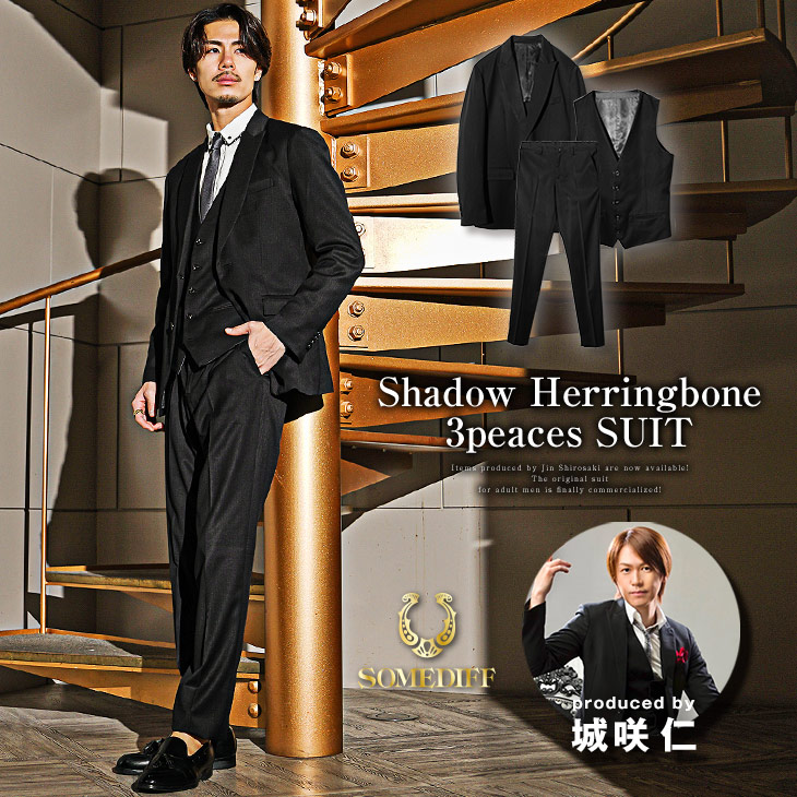 楽天市場】【城咲仁さん共同開発!!】 スーツ メンズ ビジネス おしゃれ