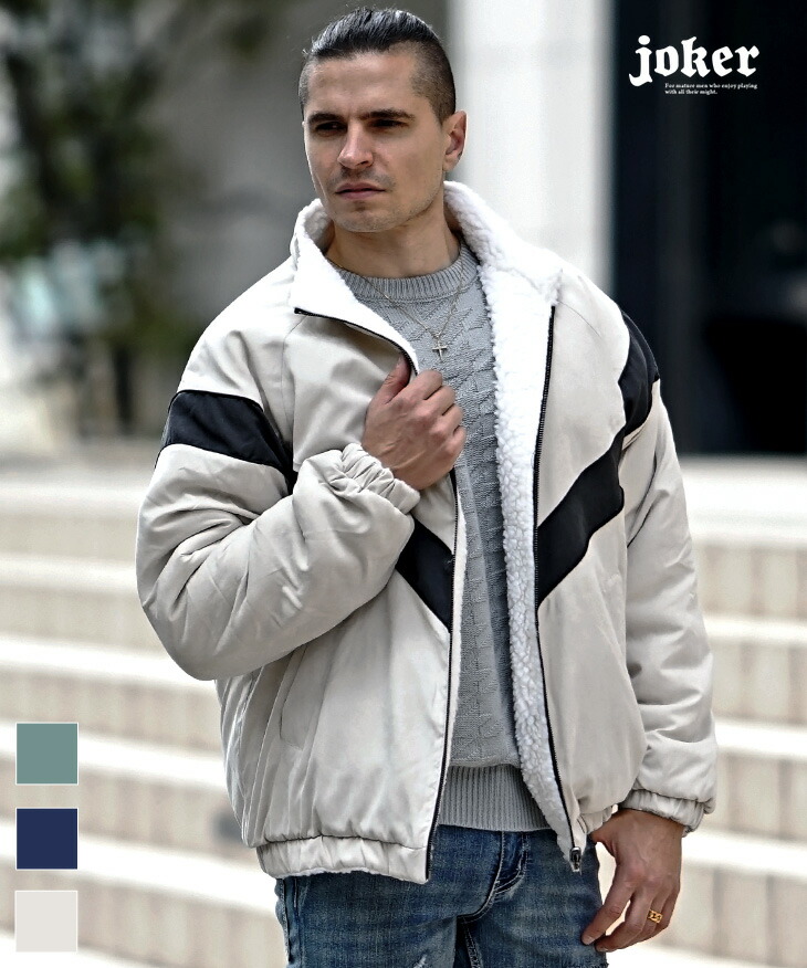 楽天市場】ボア ブルゾン メンズ ボア ジャケット ボアジャケット ボア