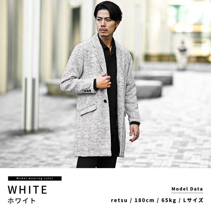 楽天市場】コート メンズ おしゃれ チェスターコート メンズ ツイード