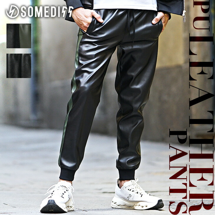 DOLCHE&GABBANA新品タグ付BLACKレザージョガーパンツmen's可 楽天市場