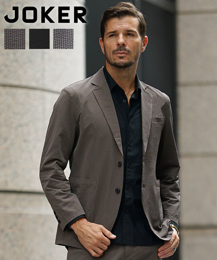 楽天市場】テーラードジャケット メンズ 洗える ウォッシャブル