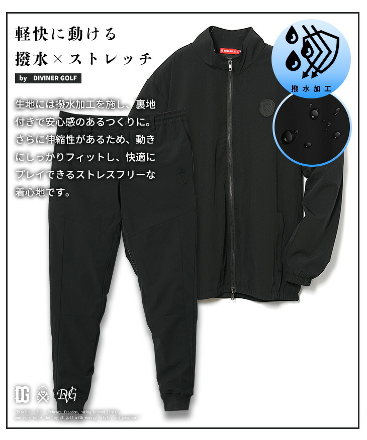 楽天市場】【DIVINER GOLF】 セットアップ メンズ 白 透け防止 ゴルフ