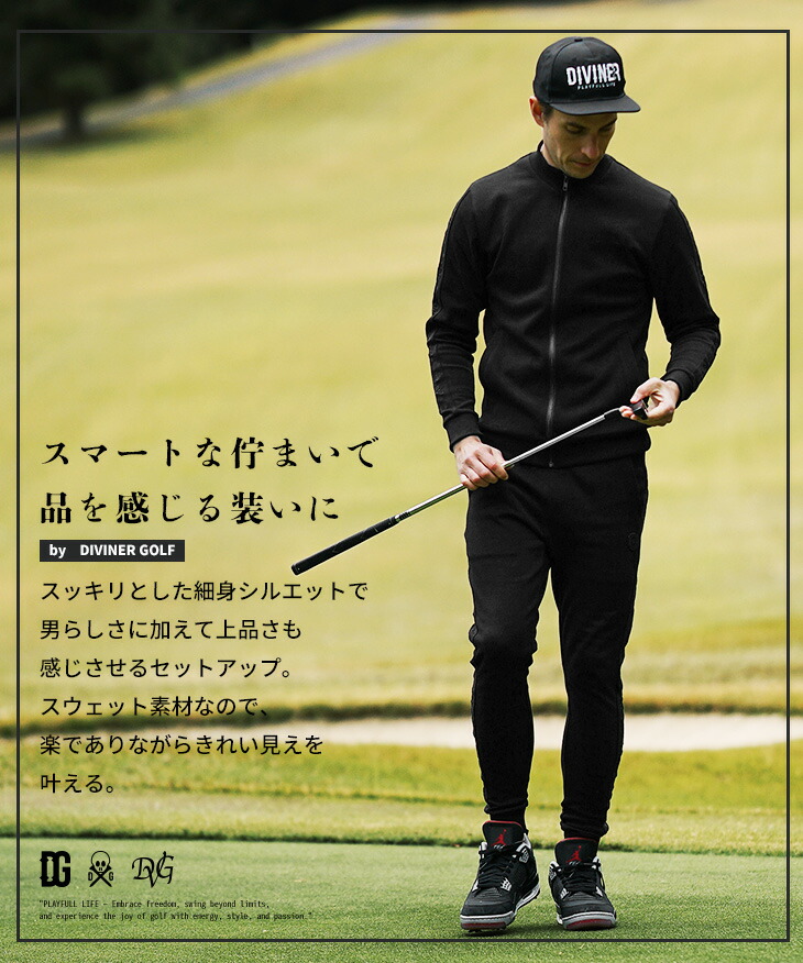 楽天市場】【DIVINER GOLF】 ゴルフウェア メンズ セットアップ