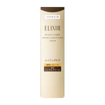 ELIXIR エリクシール レチノパワー リンクルクリーム L」の人気商品