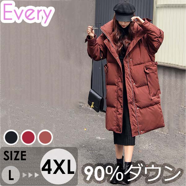 楽天市場】ぽっちゃり 大きいサイズ ダウンコート ダウンジャケット