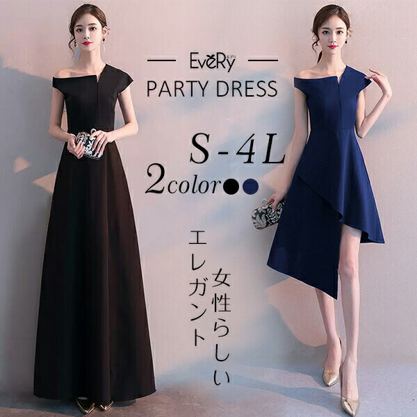 楽天市場】ドレス 大人 ピアノ発表会 袖付き ワンショルダー ロング丈