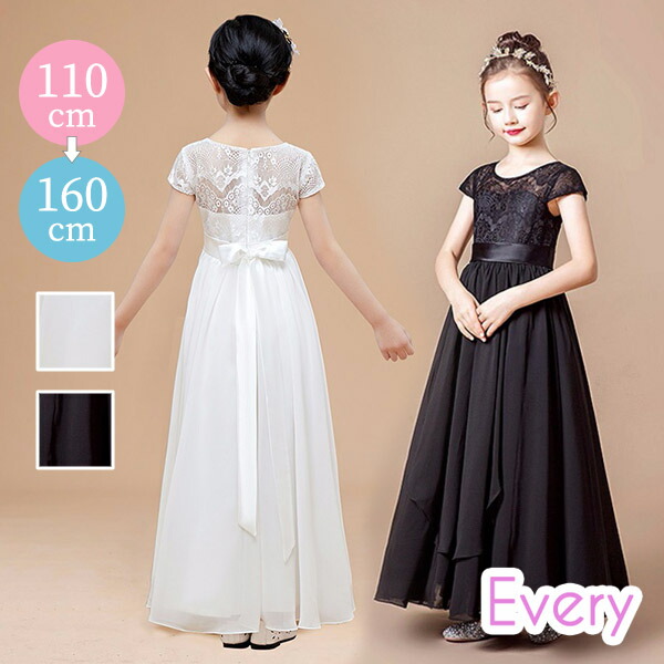楽天市場】ロングドレス 160 発表会 フラワーガール ピアノ発表会