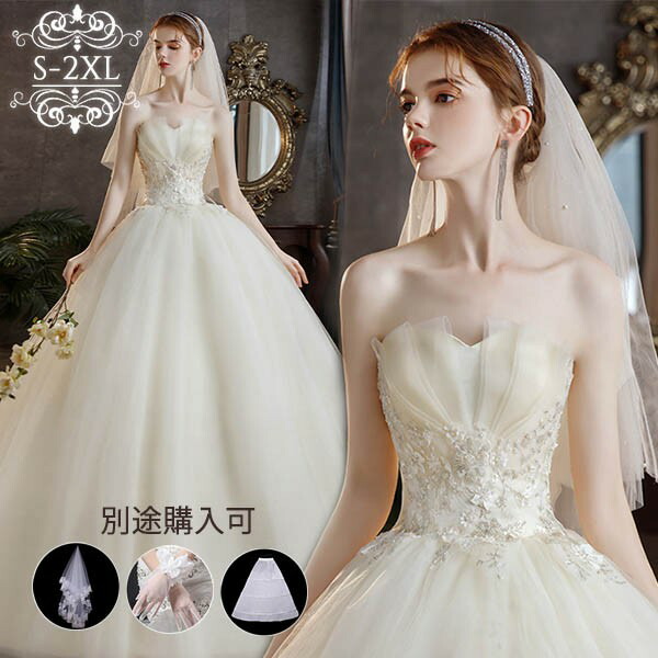 楽天市場】ウェディングドレス シャンパン ロングドレス セットアップ