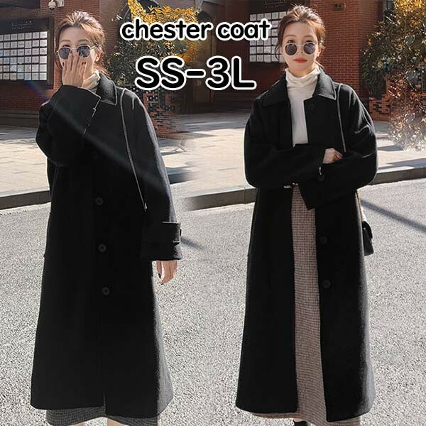 楽天市場】ステンカラーコート チェスターコート レディース コート