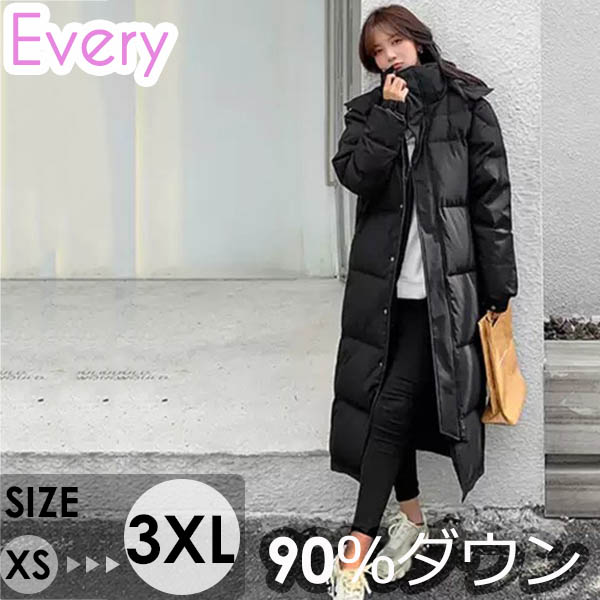 楽天市場】送料無料 ダウンコート ダウンジャケット アウター ロング
